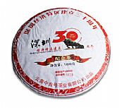 2011年经济特区建立30周年纪念茶
